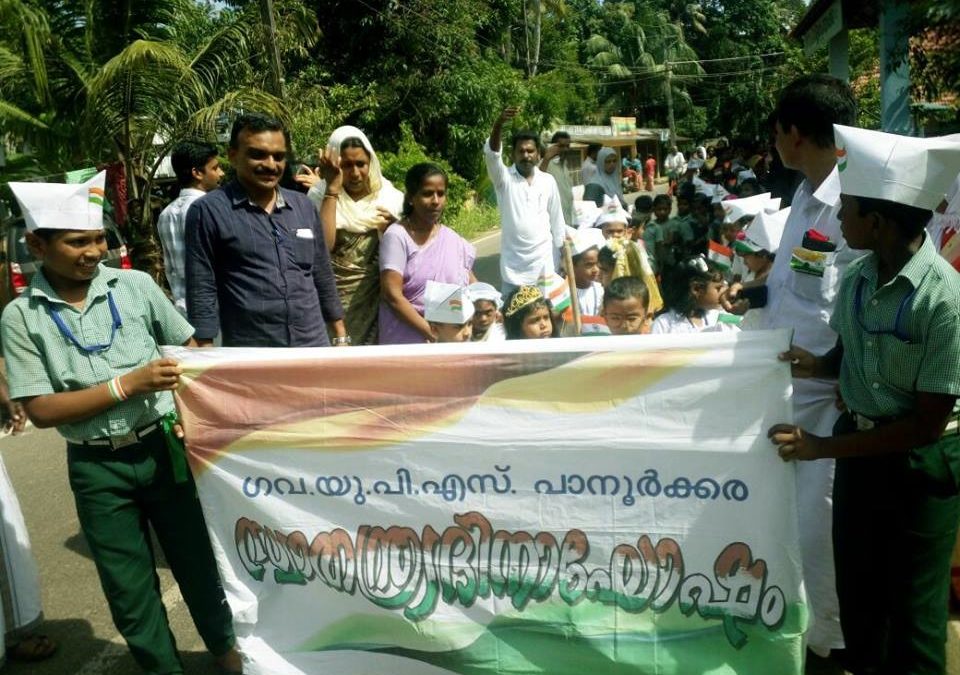 സ്വതന്ത്ര്യദിനം 2017